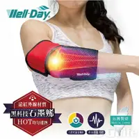 在飛比找樂天市場購物網優惠-《晶晏》石墨烯 動力式熱敷墊 護肘 WDGH323