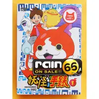 在飛比找蝦皮購物優惠-⊕Rain65⊕正版DVD【妖怪手錶1：共四片】-全新未拆