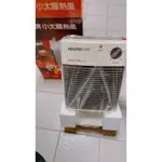 【現貨】 和睦牌 小太陽熱風 暖風機 電暖爐 桌面電暖扇 陶瓷 家用暖風扇 桌上型暖氣機 浴室取暖器 電暖氣 可自取