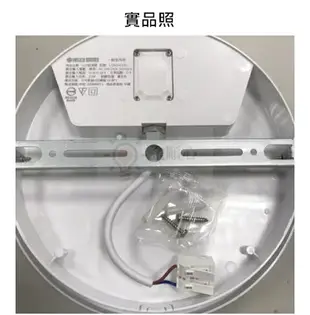 ☼金順心☼東亞 15W 20W LED 防水吸頂燈 陽台燈 浴室燈 戶外燈 IP65 保固一年 防水 防潮