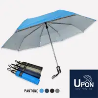 在飛比找蝦皮商城優惠-UPON雨傘-23吋銀膠自動傘 抗UV 銀膠 晴雨兩用 防曬