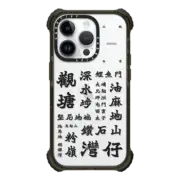 iPhone 14 Pro Ultra Impact Case District_2
