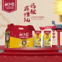 在飛比找蝦皮商城優惠-【巧食家】白沙屯媽祖聯名 平安鍋麵6入禮盒 贈平安御守