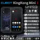 Cubot KingKong MINI 3 迷你三防手機 4.5吋 安卓12 6+128GB 防水防塵【APP下單最高22%點數回饋】