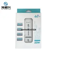 在飛比找露天拍賣優惠-【秀秀】H760 4g路由器 LTE USB 移動隨身wif