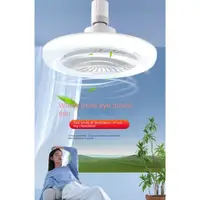 在飛比找蝦皮購物優惠-吊扇燈 E27家用風扇燈 靜音  小型風扇燈 浴室吸頂風扇燈