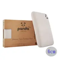 在飛比找蝦皮商城優惠-【Panda London】甜夢兒童枕6cm (護頸釋壓記憶