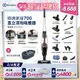 【Electrolux 伊萊克斯】極適家居700直立濕拖吸塵器(EFS71435靜謐棕)