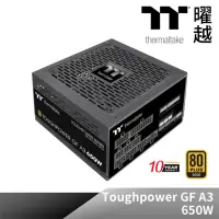 在飛比找momo購物網優惠-【Thermaltake 曜越】鋼影 Toughpower 