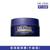 在飛比找momo購物網優惠-【DR.CINK 達特聖克】超涵水保濕甦活超導膜_升級 10