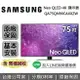 【滿3萬折3千+私訊再折+跨店點數22%回饋】SAMSUNG 三星 QA75QN90CAXXZW 75吋 QN90C Neo QLED 4K量子智慧連網電視 原廠公司貨