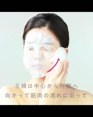 日本🇯🇵 FANCL 芳珂 深層潔淨 洗臉海綿 按摩海綿 起泡海綿  潔顏粉 潔顏乳專用