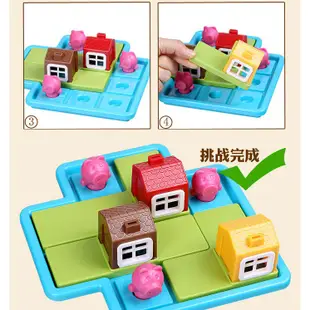 可超取【Hi-toys】三隻小豬 親子互動 智力桌遊(英文版)