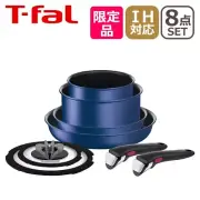 T-fal 8-Piece Frypan Set with 2 HandlesIH Blue Marquise Unlimited L77998 new