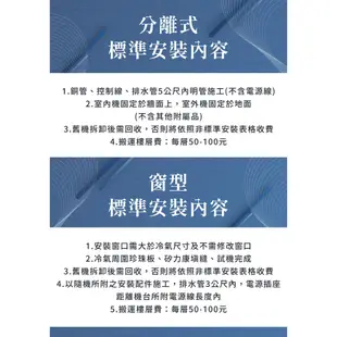 台灣三洋SA-F221FE定頻直立式窗型冷氣機(冷專型)5級 (標準安裝) 大型配送