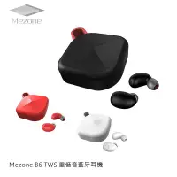 在飛比找蝦皮商城優惠-Mezone B6 TWS 重低音藍牙耳機 IPX7 防水