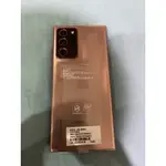 三星NOTE20ULTRA5G中古機二手機SAMSUNG