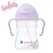 B.Box Sippy Cup (Boysenberry) - Shop Now at Metro Baby