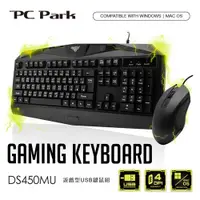 在飛比找松果購物優惠-PC Park PC Park DS450MU 遊戲型USB