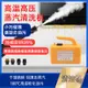 蒸汽清潔器 油煙機空調清洗機 高溫高壓清洗設備 110V220V蒸汽機 MWWU