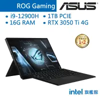 在飛比找蝦皮商城優惠-ASUS 華碩 ROG GZ301 GZ301ZE-0021