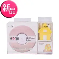 在飛比找蝦皮購物優惠-全新 Vacii HOMi燭台情境燈組行動電源7800mAh