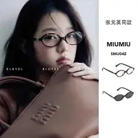 在飛比找Yahoo!奇摩拍賣優惠-Miu Miu 光學眼鏡 鏡架 鏡框 近視眼鏡 好氣質秀氣！