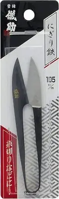 GISUKE Nigiri Scissors Japanese Scissors That Are Easy To Use For Thread cutter