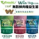 A Freschi srl 艾富鮮 Win無穀鮮肉糧 1KG(2.2LB) 無穀 鮮肉糧 益生菌配方 狗飼料『寵喵樂旗艦店』