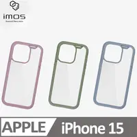 在飛比找金石堂優惠-imos case iPhone 15 美國軍規認證雙料防震