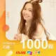 【MyCard】17直播 1000點點數卡