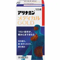 在飛比找比比昂日本好物商城優惠-武田 合利他命 MedicalGold 維他命B群 105錠