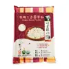 銀川有機三色藜麥飯1KG