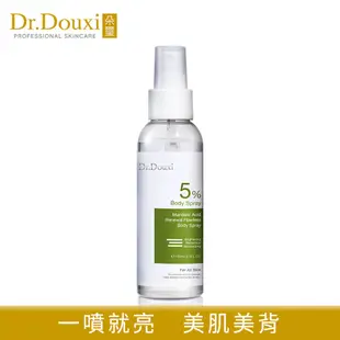 Dr.Douxi 朵璽 杏仁酸5%煥膚無瑕身體噴霧水100ml 官方旗艦店