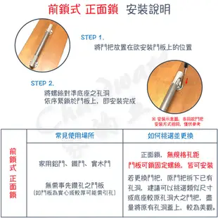 水平胡桃木門把 290mm / 八分把手 / 把手.門把.落地門把手.鋁門把手.紗門把手.拉手.DIY.取手.引手