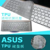 在飛比找Yahoo!奇摩拍賣優惠-ASUS UX334 UX334FL TPU 抗菌 鍵盤膜 