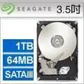 在飛比找露天拍賣優惠-1114 3.5吋 1T 1TB seagate 希捷 ST