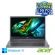 【線材禮包大放送】ACER Aspire 5 A515-58M-74M4 灰 15.6吋筆電 (FHD IPS/Intel i7-13620H/16G DDR5/512G PCIE SSD/WIN 11)