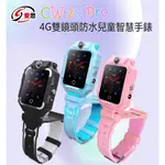 【東京數位】全新 智慧 IS 愛思 CW-20 PRO 4G雙鏡頭防水兒童智慧手錶IP67  LINE通訊 雙向翻譯愛欸