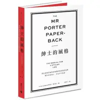 在飛比找momo購物網優惠-The Mr Porter Paperback紳士的風格：來