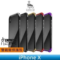 在飛比找Yahoo!奇摩拍賣優惠-【妃小舖】LUPHIE iPhone X 雙截龍 鋁合金/金