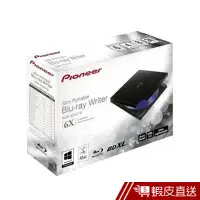 在飛比找蝦皮商城優惠-Pioneer BDR-XD05TB（黑）6X藍光外接/上掀