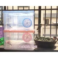 在飛比找蝦皮購物優惠-▪️家樂鼠工作室▪️寵物整理箱改造▪️倉鼠▪️K016鼠箱