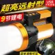 led手電筒可充電強光超亮家用戶外大功率遠射防水氙氣手提探照燈 710533