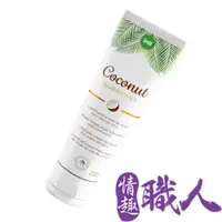 在飛比找PChome24h購物優惠-巴西Intt｜VEGAN COCONUT LUBRICANT