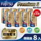 日本製FUJITSU富士通 Premium S(LR14PS-2S)超長效強電流鹼性電池-2號C 精裝版8入裝