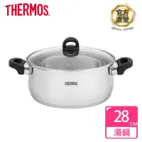 在飛比找momo購物網優惠-【THERMOS膳魔師】不鏽鋼含玻璃上蓋饌饗雙耳湯鍋火鍋28