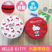 在飛比找蝦皮購物優惠-HELLO KITTY 仿皮革 凱蒂貓萬用包/三麗歐授權/大