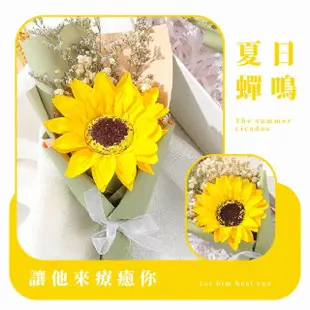 【拍照道具】ins向日葵送禮手工小花束(太陽花 人造花 永生花 假花 擺飾 婚禮 情人節 告白 畢業 生日禮物)