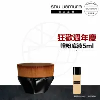 在飛比找momo購物網優惠-【植村秀】官方直營 55零刷痕粉底刷(Shu uemura/